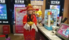 红财神电影在线观看,传奇财富之旅——揭秘神秘宝藏的惊险探险