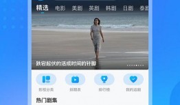 鹿哥服装爆料视频下载安装,揭秘潮流服饰背后的时尚秘密