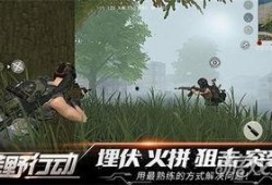 荒野行动活动最新爆料,神秘挑战来袭，热血竞技再升级！